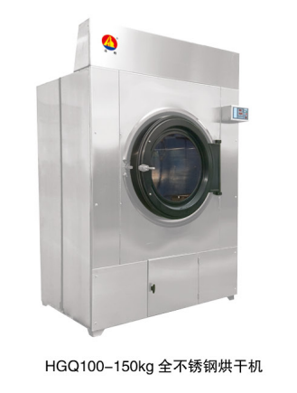HGQ Series Industrial Drying Machine