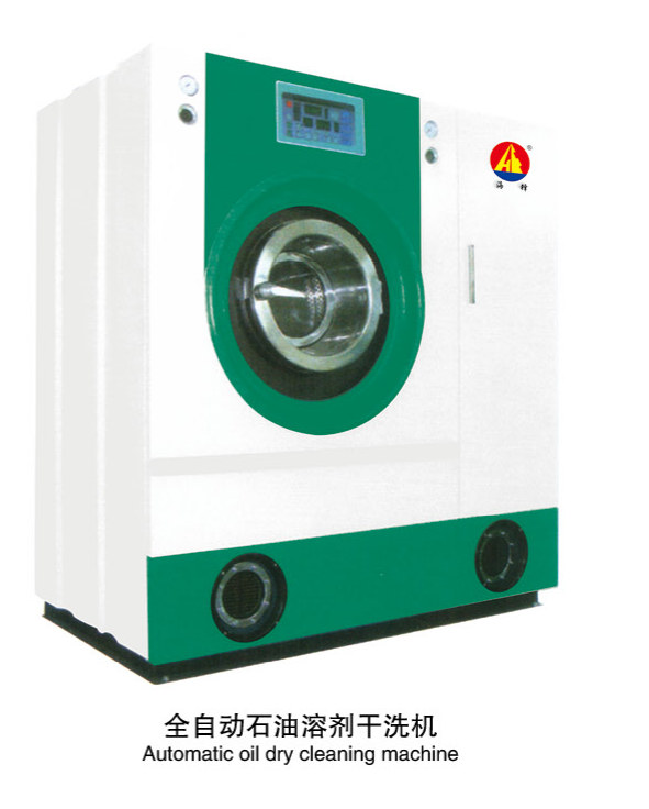SGX Series Oil Dry Cleaning Machine
