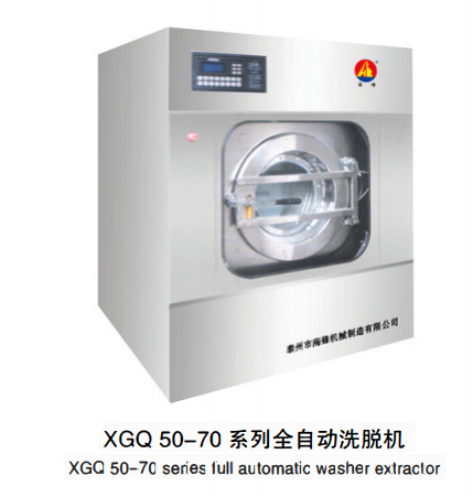 XGQ Series Automatic Washer Extractor