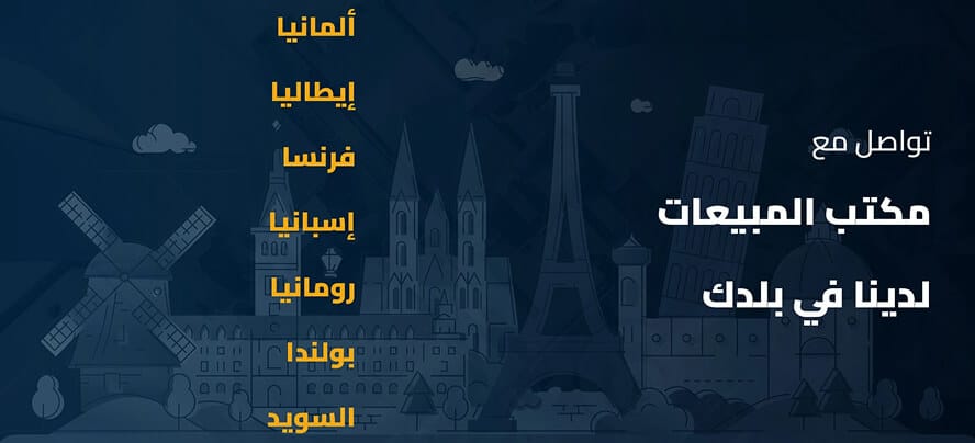 تواصل معنا
